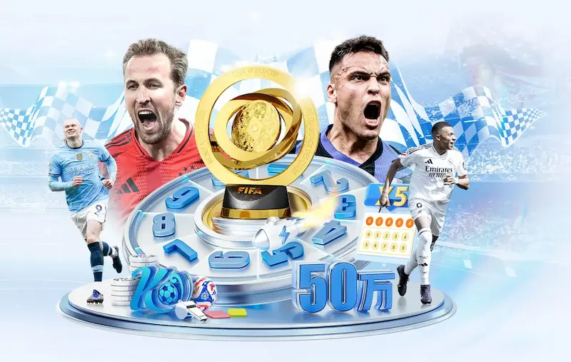 FIFA涉嫌操控世界杯票价引发美国法律官员的调查与关注